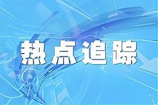 克洛普：没有贝肯鲍尔，这个世界将是一个不同的地方